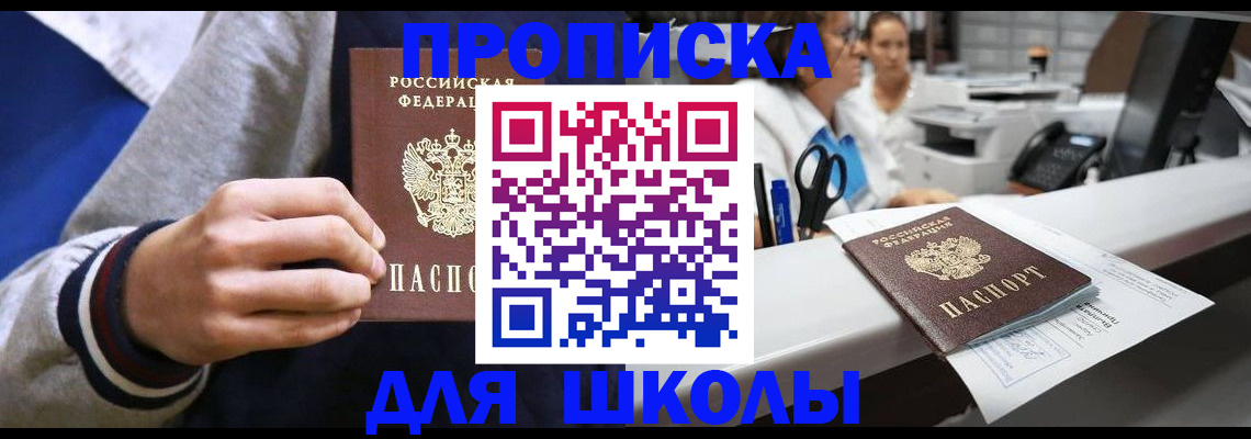 временная регистрация госуслуги в Вилюйске